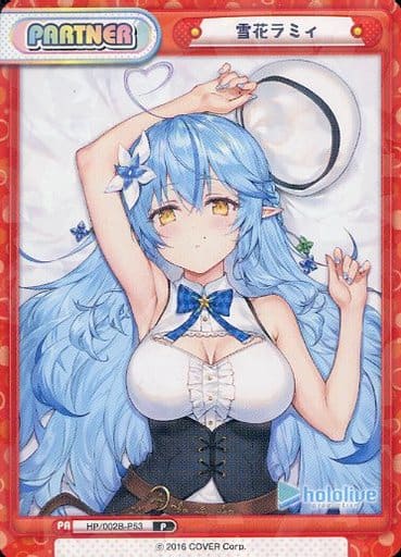 [P] HP/002B-P53 雪花ラミィ