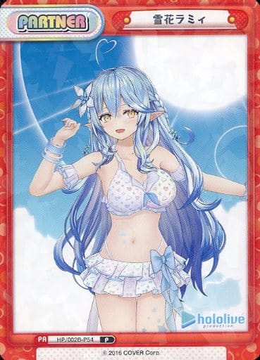 [P] HP/002B-P54 雪花ラミィ