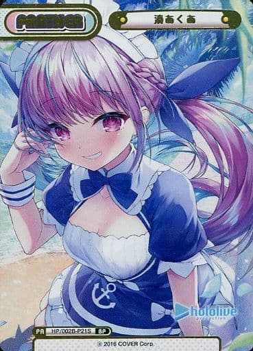 [BP] HP/002B-P21S 湊あくあ(箔押し入り)