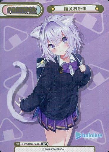 [BP] HP/002B-P33S 猫又おかゆ(箔押し入り)