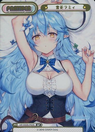 [BP] HP/002B-P53S 雪花ラミィ(箔押し入り)