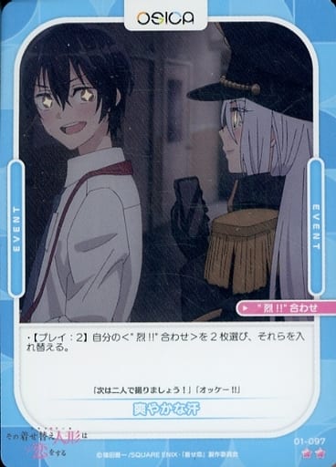 [N] 01-097 爽やかな汗