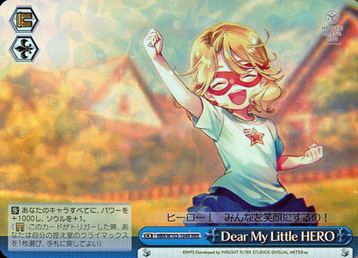 [RRR] HBR/W103-104R Dear My Little HERO