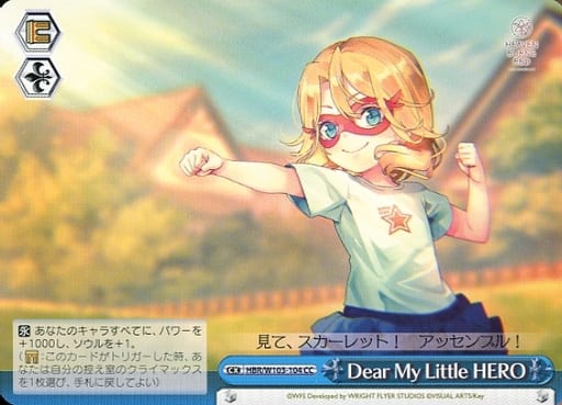 [CC] HBR/W103-104 Dear My Little HERO