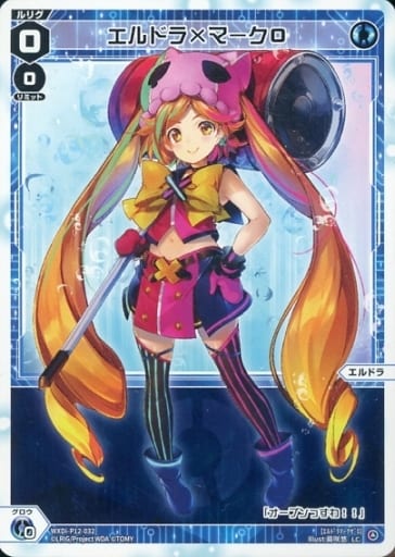 [LC] WXDi-P12-032 エルドラ×マーク0