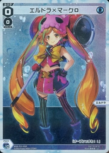 [P-LC] WXDi-P12-032P エルドラ×マーク0