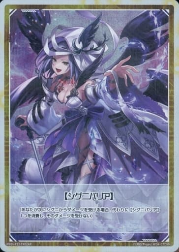 [P-TK] WXDi-P12-TK02AP|WXDi-P12-TK02B 【トークン】シグニバリア(ホロ)...