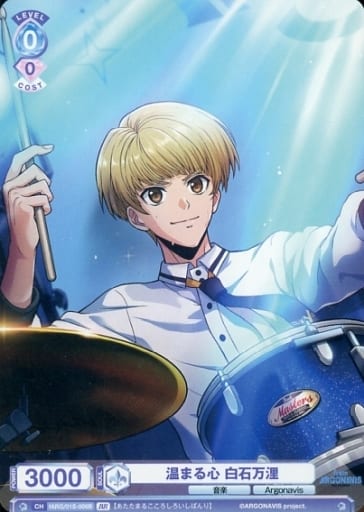[BR] fARG/01S-006B 温まる心 白石万浬(裏面箔押し入り)
