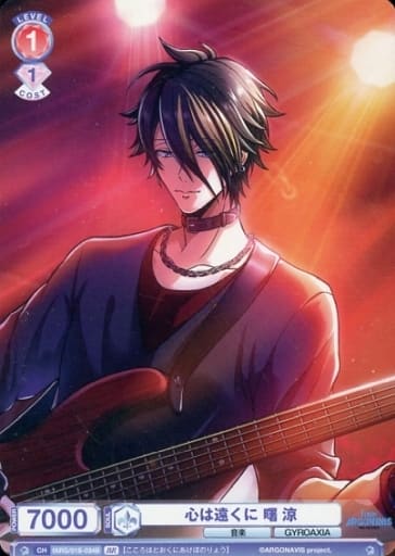 [BR] fARG/01S-034B 心は遠くに 曙 涼(裏面箔押し入り)