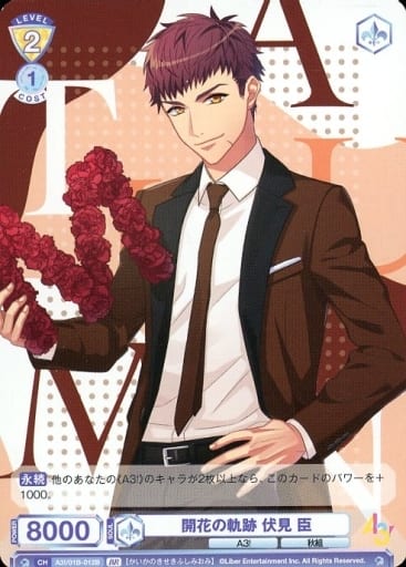 [BR] A3!/01B-012B 開花の軌跡 伏見 臣(裏面箔押し入り)