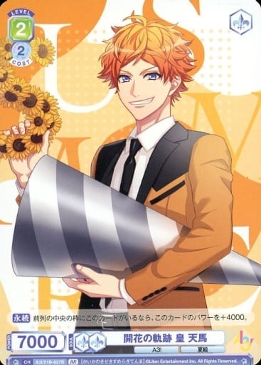 [BR] A3!/01B-027B 開花の軌跡 皇 天馬(裏面箔押し入り)