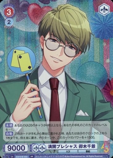 [RR] A3!/01B-032 満開プレシャス 卯木千景