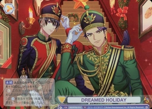 [R] A3!/01B-014 DREAMED HOLIDAY