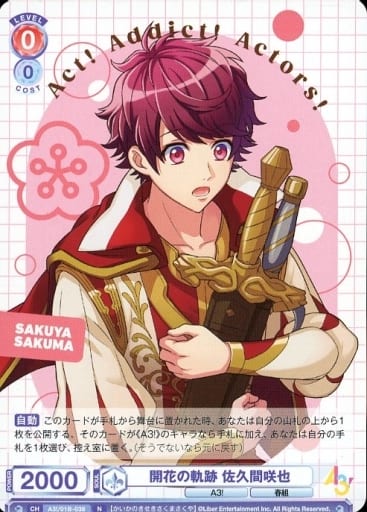 [N] A3!/01B-038 開花の軌跡 佐久間咲也