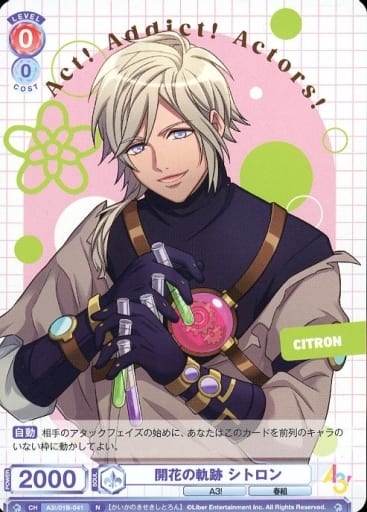 [N] A3!/01B-041 開花の軌跡 シトロン