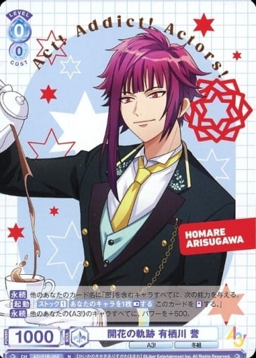 [N] A3!/01B-052 開花の軌跡 有栖川 誉