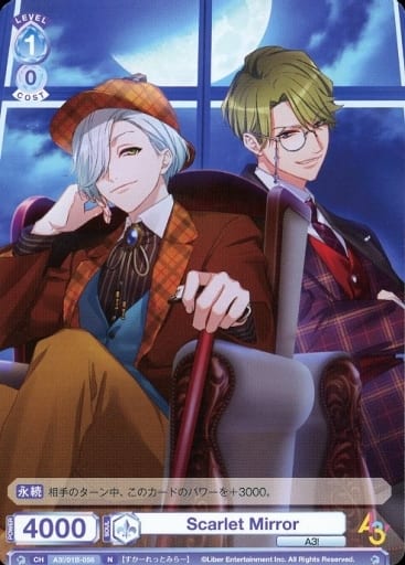 [N] A3!/01B-056 Scarlet Mirror