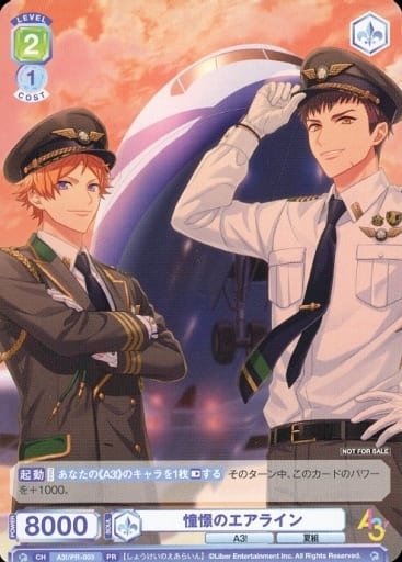 [PR] A3!/PR-003 憧憬のエアライン