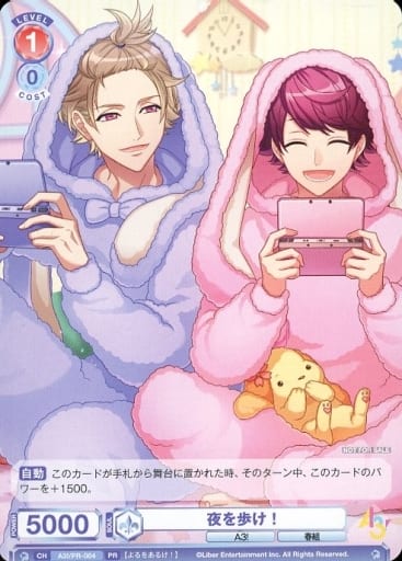 [PR] A3!/PR-004 夜を歩け!