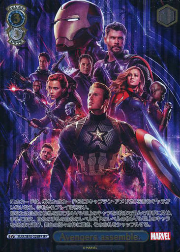 [IFP] MAR/SE40-029IFP Avengers assemble.(箔押し入り)