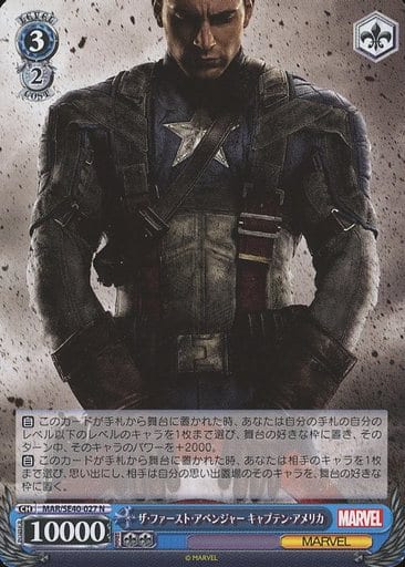 [N] MAR/SE40-027 ザ・ファースト・アベンジャー ...