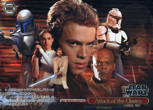 [FOP] SW/SE39-016FOP Attack of the Clones(箔押し入り)