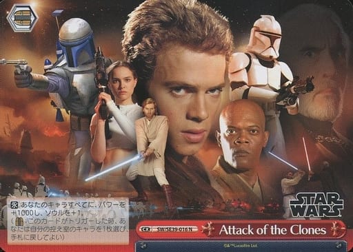 [N] SW/SE39-016 Attack of the Clones