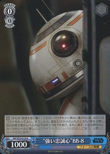 [N] SW/SE39-018 “強い忠誠心” BB-8
