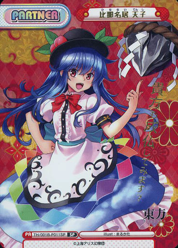 [SP] TH/001B-P011SP 比那名居 天子(箔押し入り)(再録版)