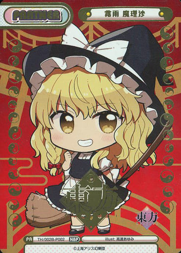 [NBP] TH/002B-P002 霧雨 魔理沙(箔押し入り)