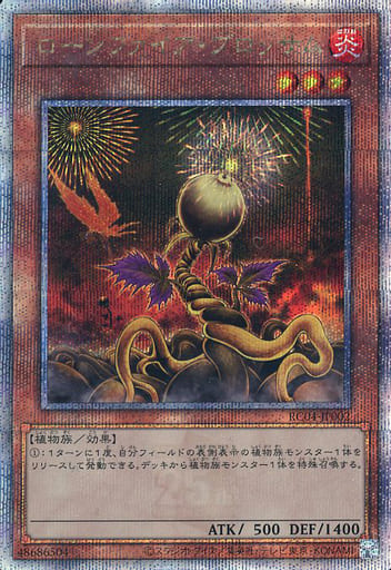 [QCSE] RC04-JP002 ローンファイア・ブロッサム