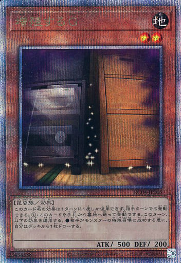 [QCSE] RC04-JP005 増殖するG