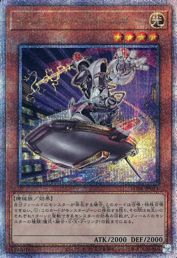 [QCSE] RC04-JP011 インスペクト・ボーダー