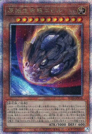 [QCSE] RC04-JP016 原始生命態ニビル