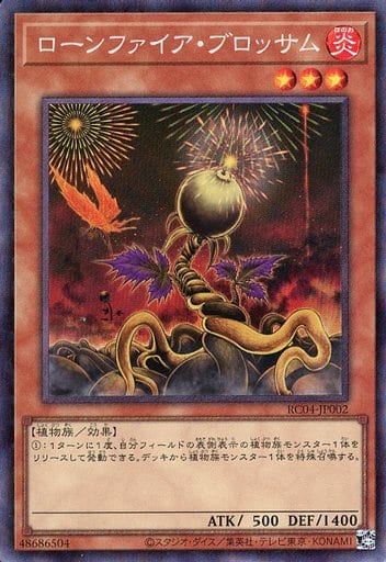 [CR] RC04-JP002 ローンファイア・ブロッサム