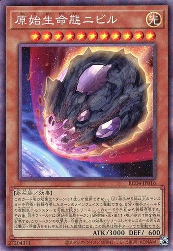 [CR] RC04-JP016 原始生命態ニビル