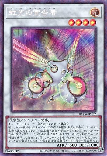 [CR] RC04-JP032 虹光の宣告者