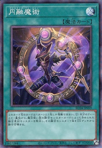 [CR] RC04-JP059 円融魔術