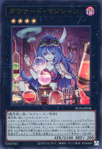 [UR] RC04-JP036 ダウナード・マジシャン