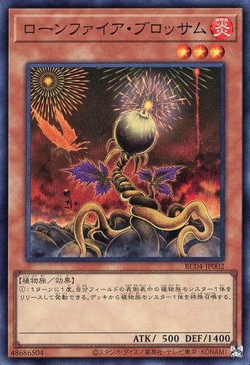 [SR] RC04-JP002 ローンファイア・ブロッサム