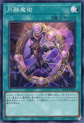 [SR] RC04-JP059 円融魔術