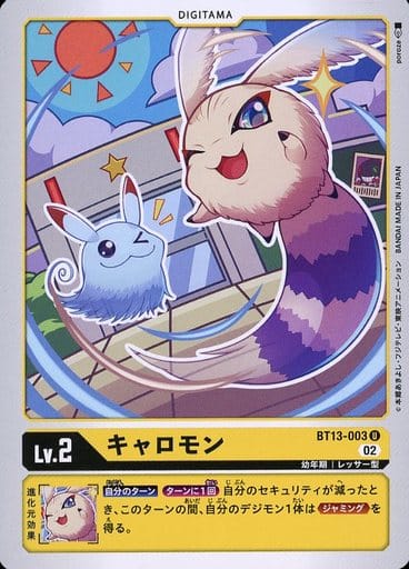[U] BT13-003 キャロモン