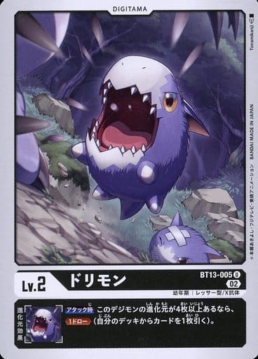 [U] BT13-005 ドリモン