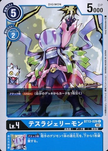 [C] BT13-026 テスラジェリーモン