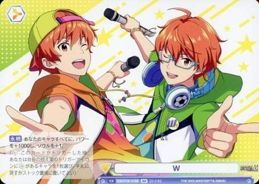 [BR] ISM/01B-019B W(裏面箔押し入り)