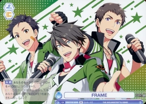 [BR] ISM/01B-064B FRAME(裏面箔押し入り)