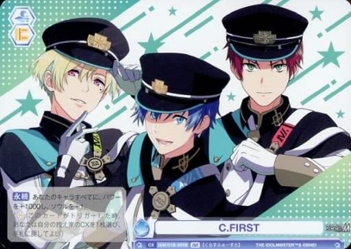 [BR] ISM/01B-065B C.FIRST(裏面箔押し入り)