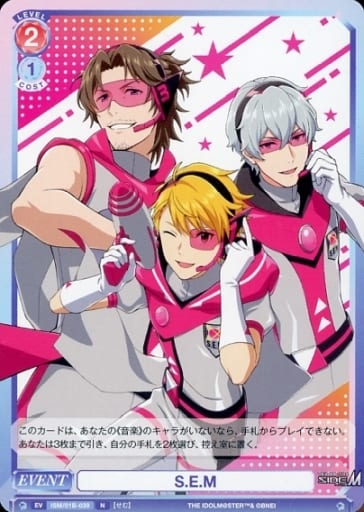[N] ISM/01B-039 S.E.M