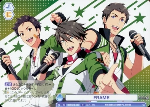 [N] ISM/01B-064 FRAME
