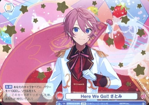 [SPR] STPR/01B-041SPR Here We Go!!さとみ(箔押し入り)